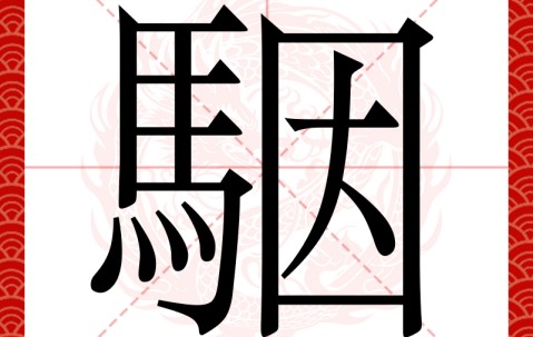 开云体育APP下载-鼎展金业有限公司safe